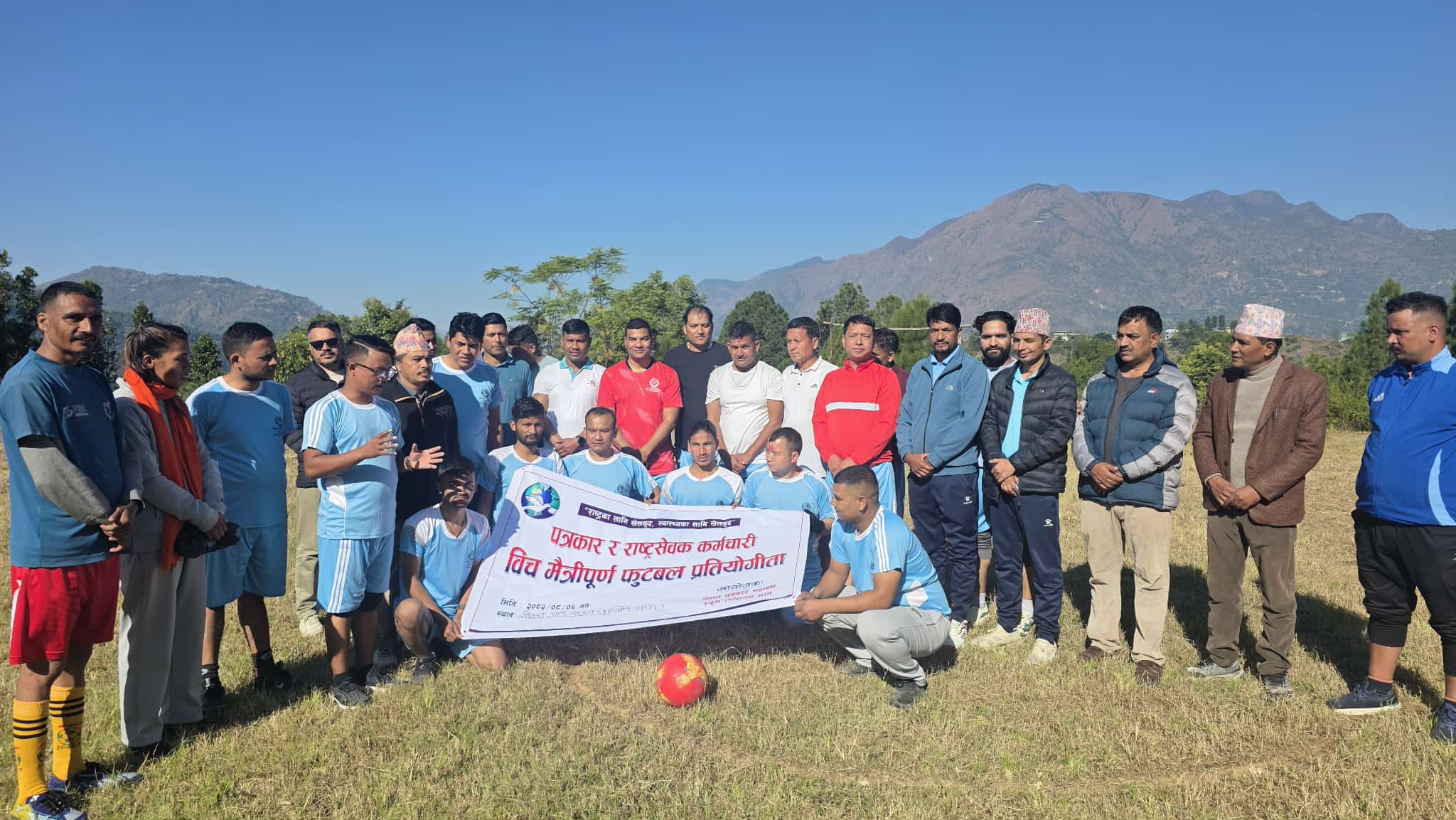 पत्रकार र कर्मचारी बिच मैत्रीपूर्ण फुटबल 